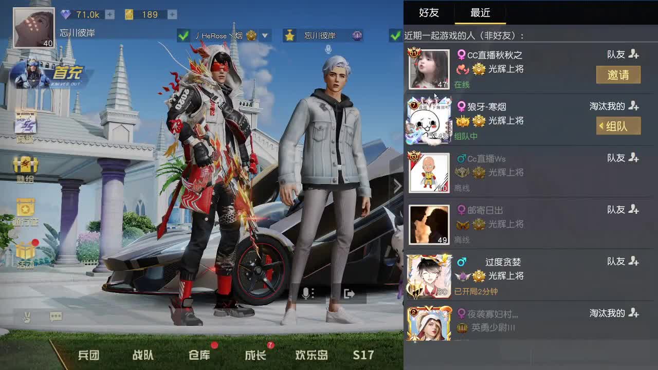 出啥都有 第1段