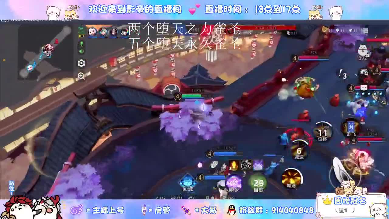 刷堕天送皮肤 第2段