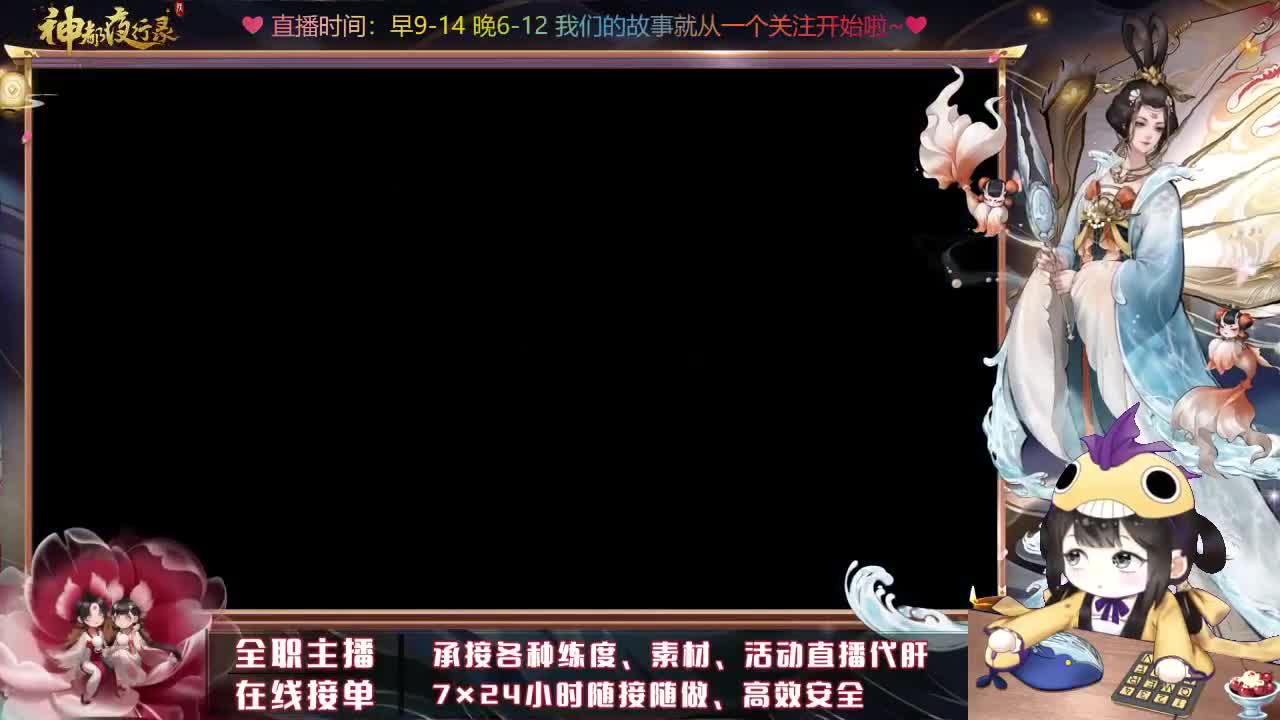 接丛极极仞排塔爬塔 第3段
