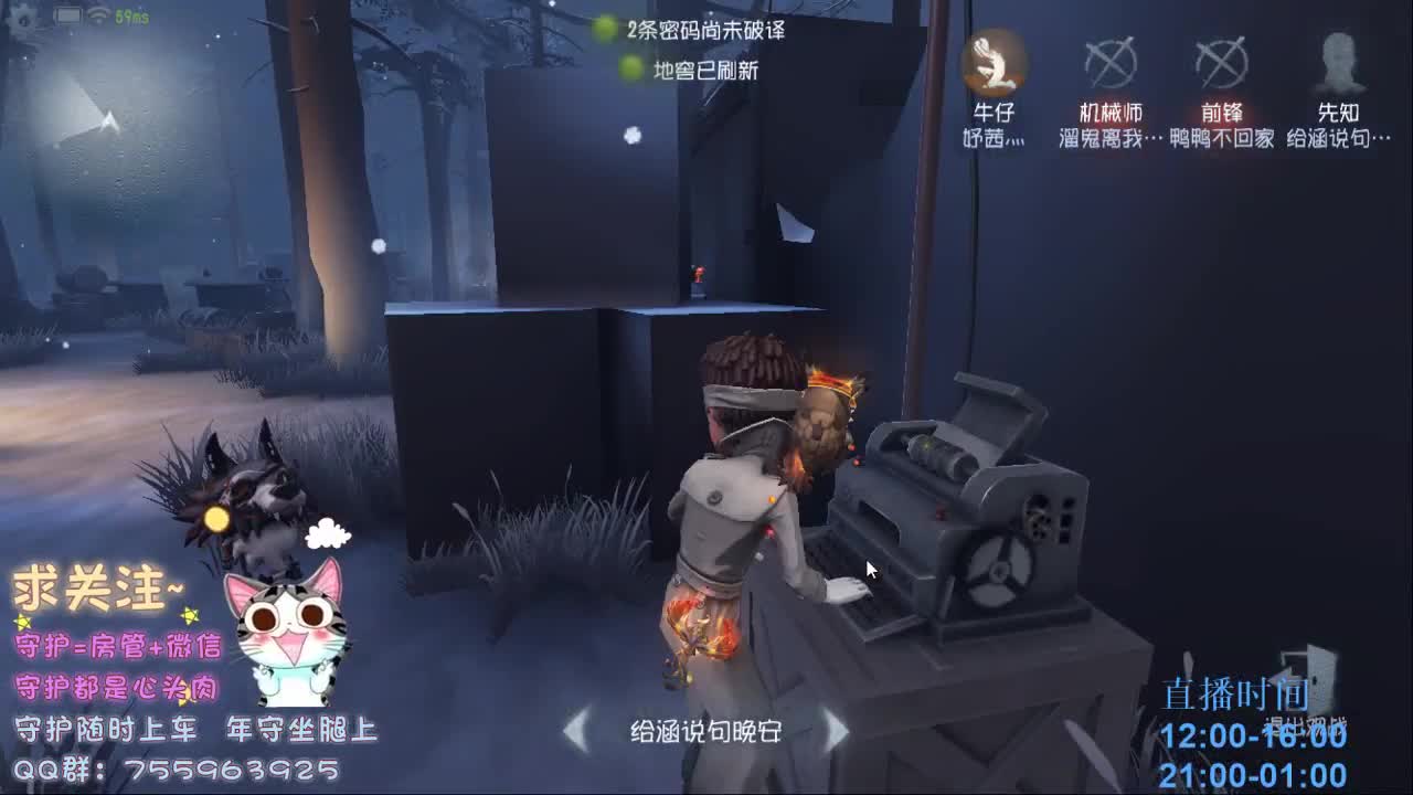 绝望的空巢老人~ 第1段