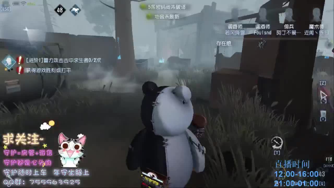 绝望的空巢老人~ 第2段