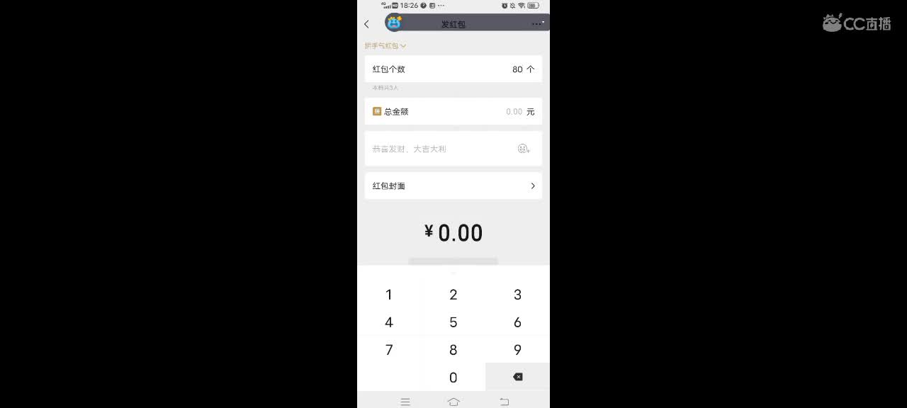 副本滴滴!