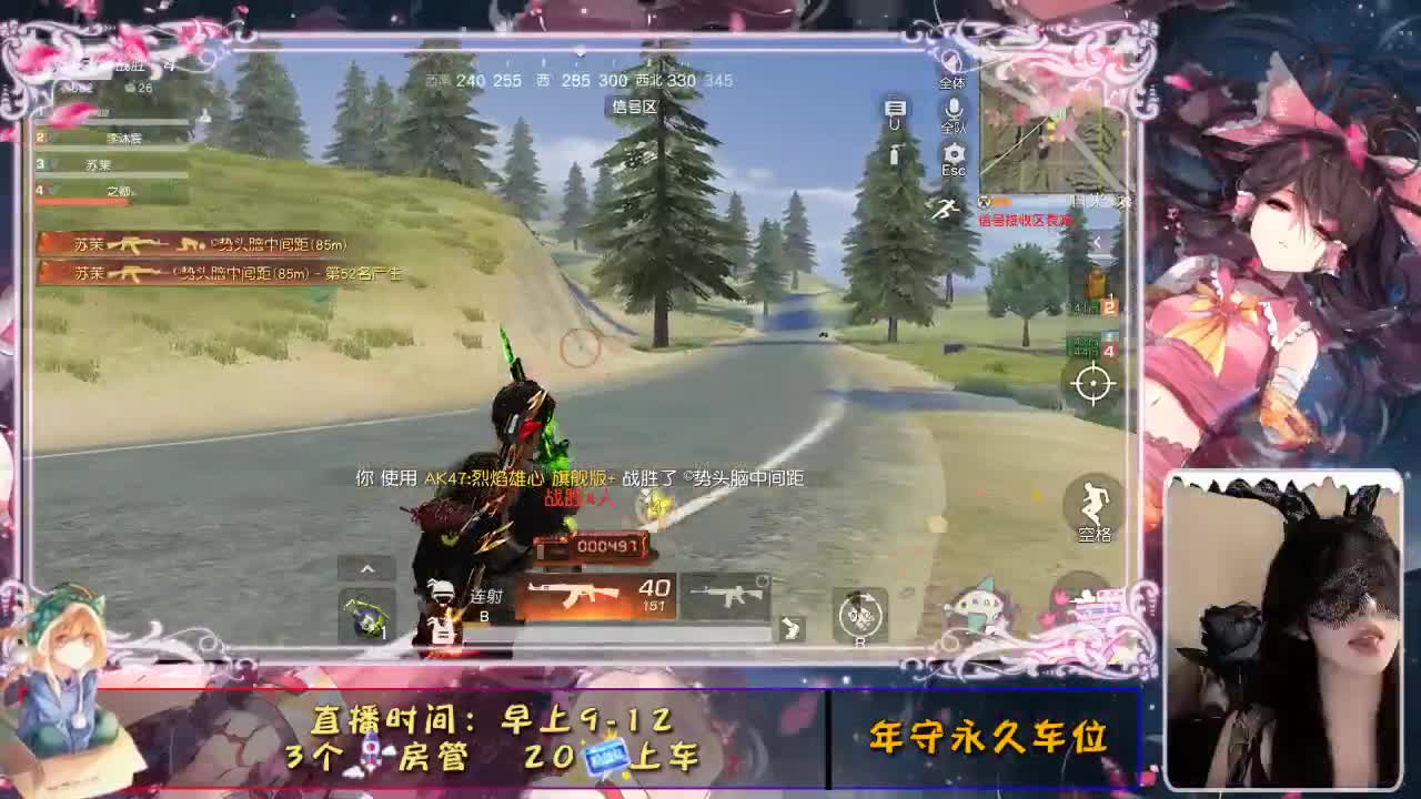 你的眼睛像星星 第1段