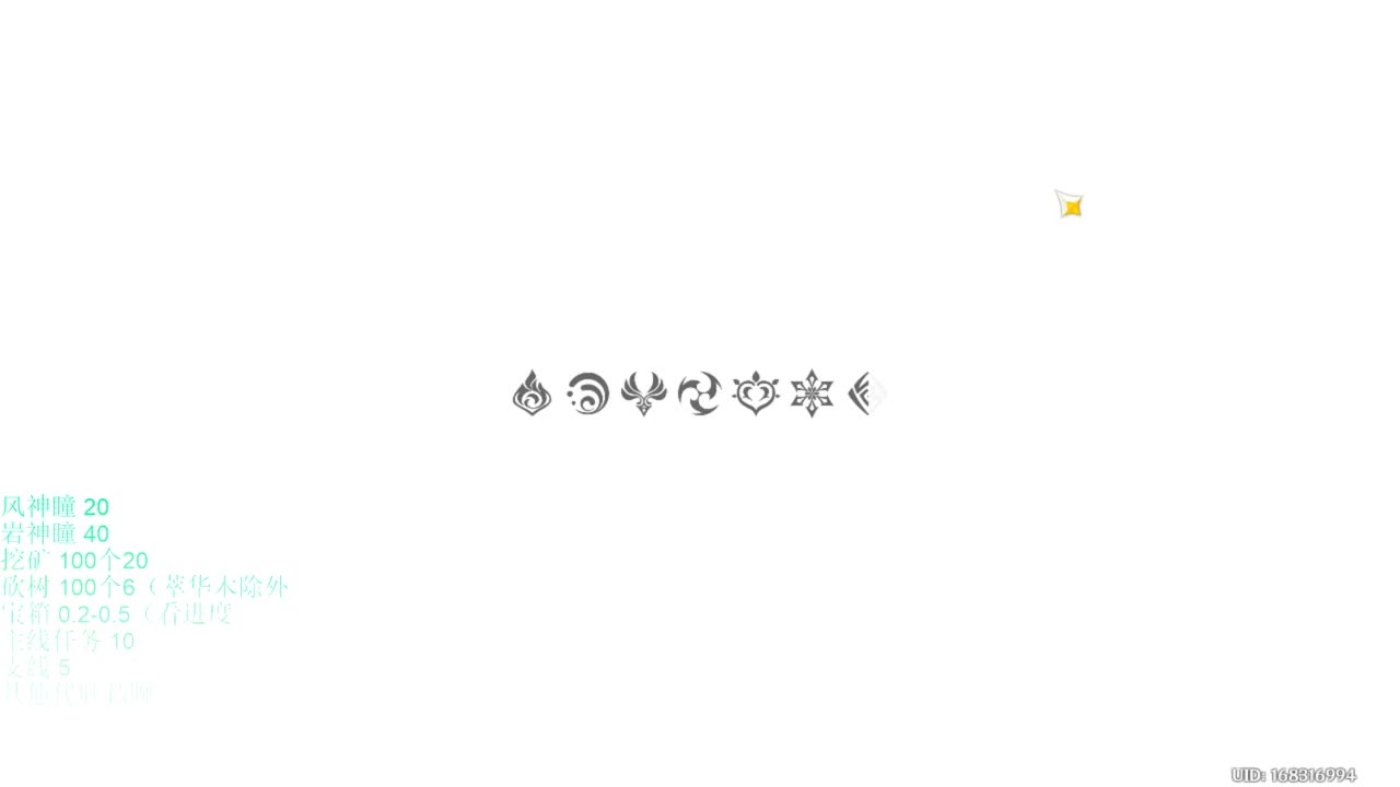 【原神】化身黑女又