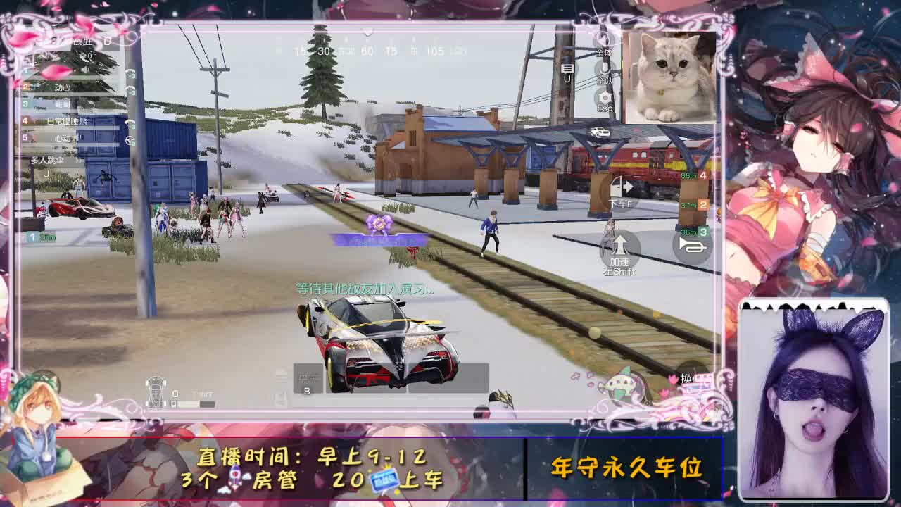 你的眼睛像星星 第2段