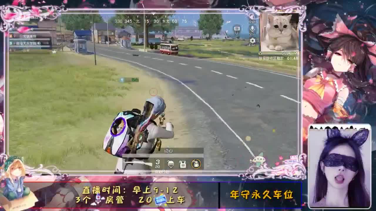 你的眼睛像星星 第3段