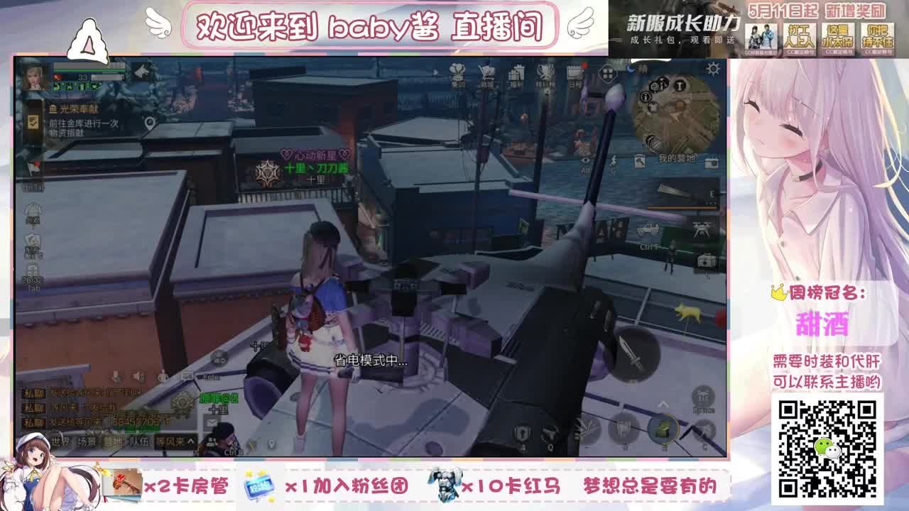 周末好 第2段