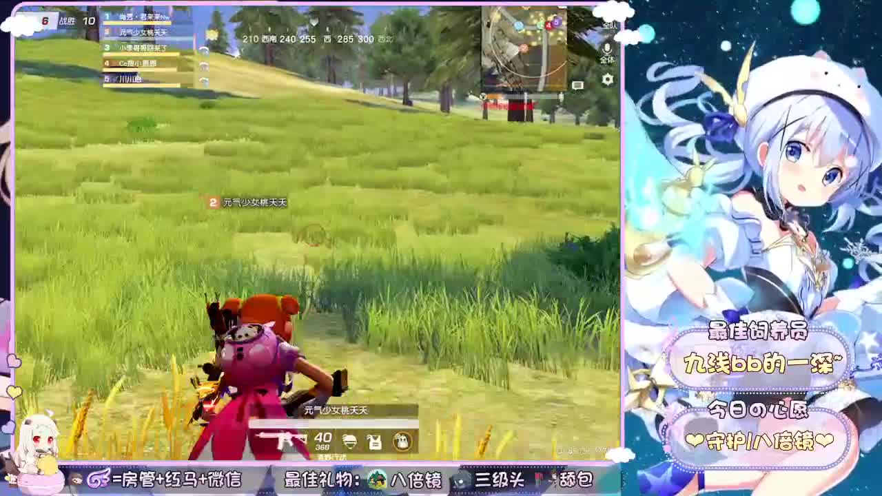 你们的女朋友来啦