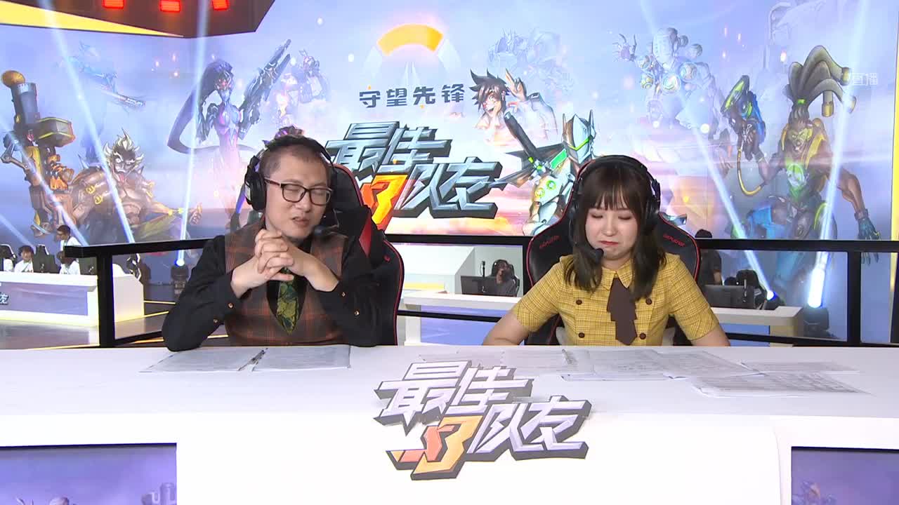 直播：最佳队友4v4邀请赛第3季 第1段