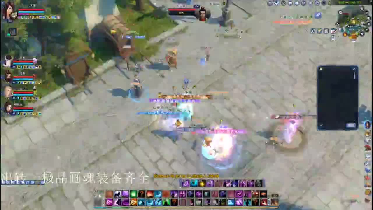 洗装备 沙墟 敦煌 青青湾 接资源 第1段