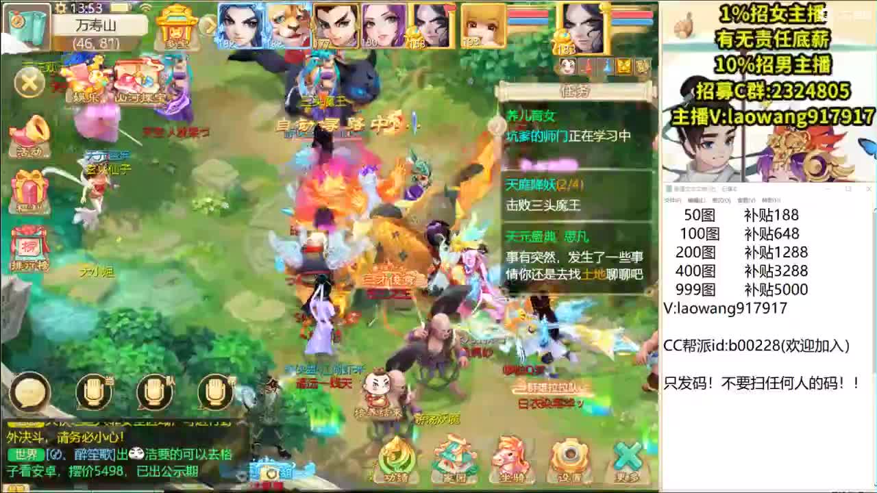 托一样的表现，接资源！ 第1段