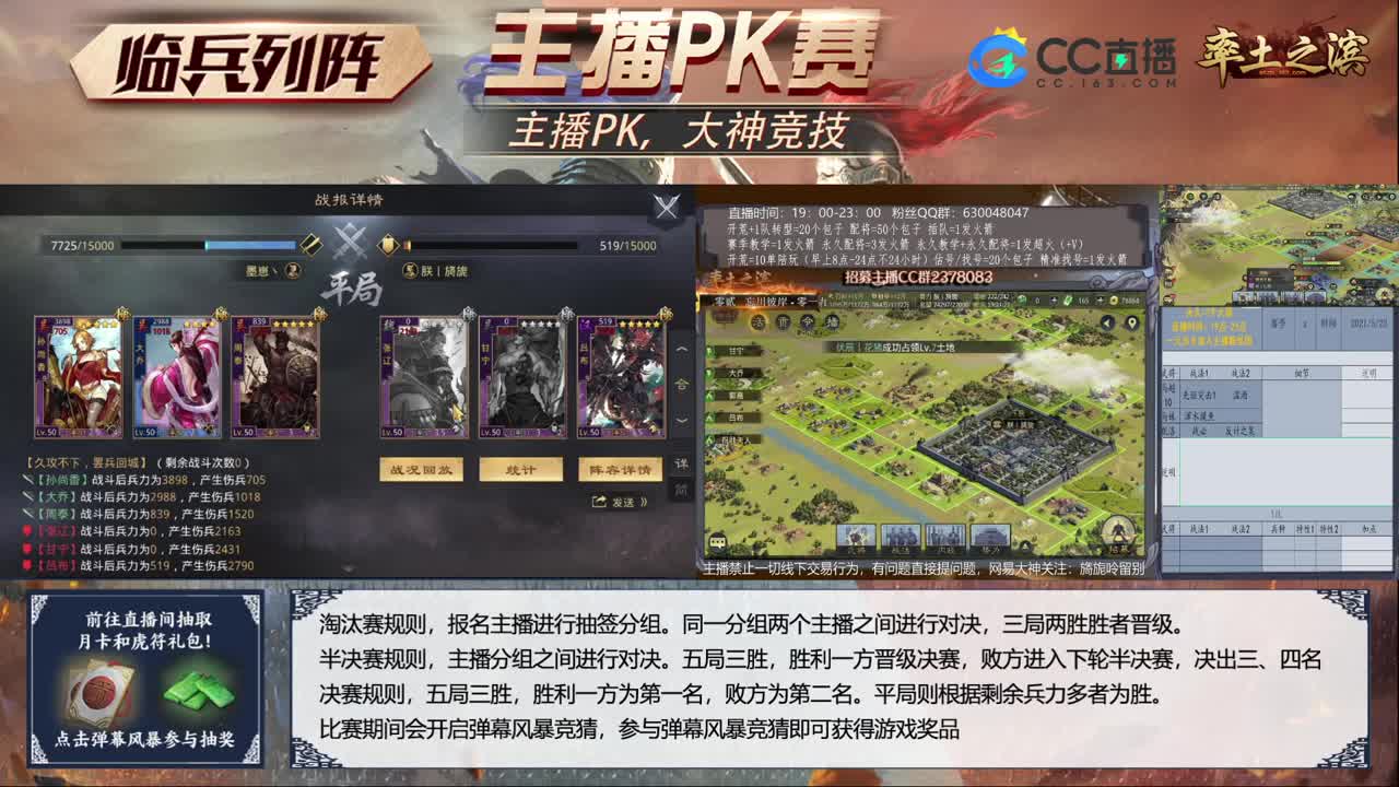 3288-君丨杨霸天的直播间