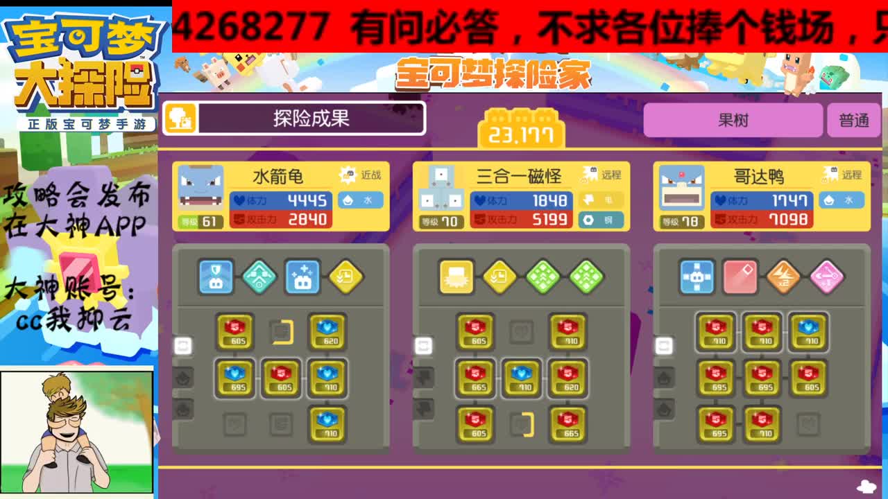 有事你说话 第1段