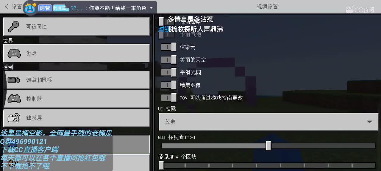 这是楠空影，全网最手残的老南瓜。 第1段