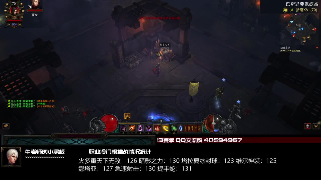 周末愉快 第2段