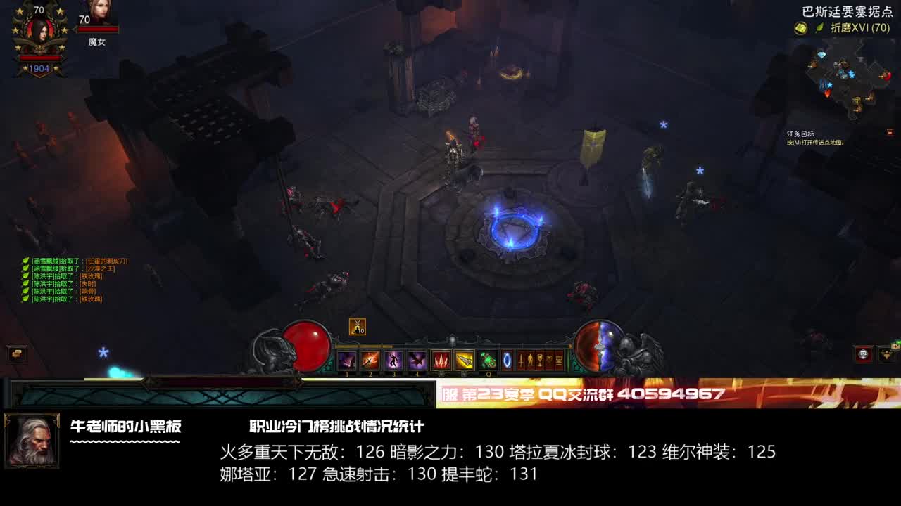 周末愉快 第3段
