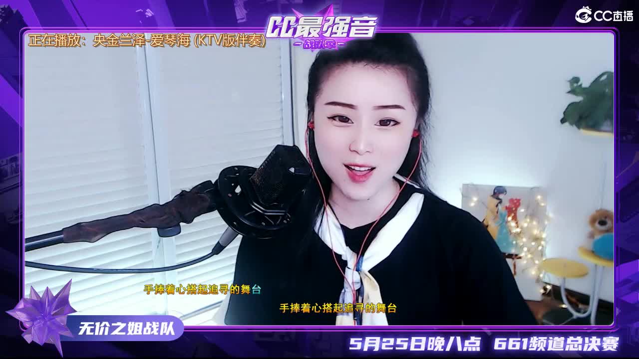 唱歌坤坤是认真的！