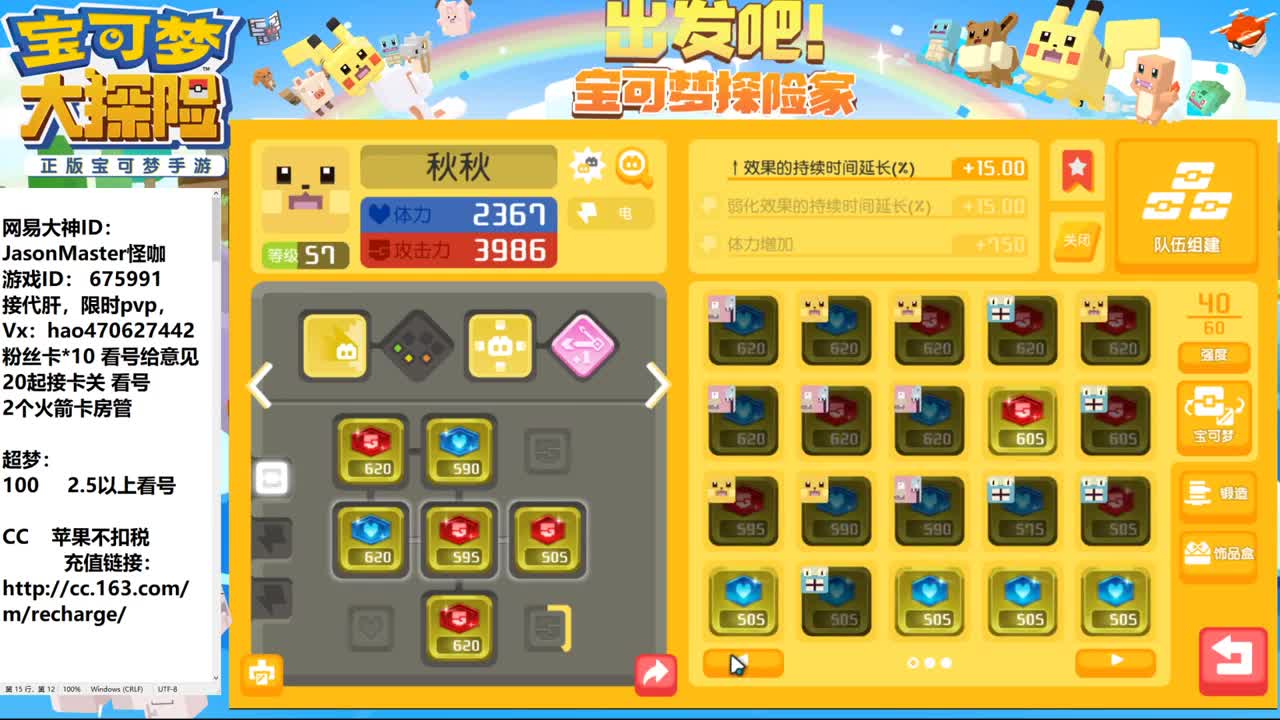 IOS接活 第1段