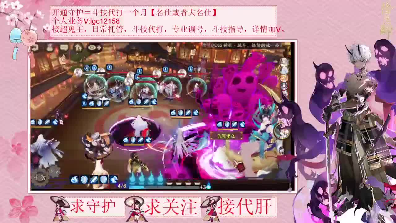 打打斗技，接调号斗技