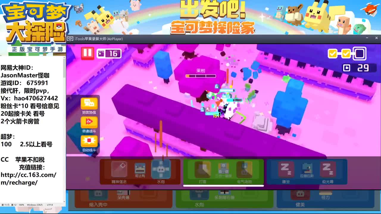 IOS接活 第2段