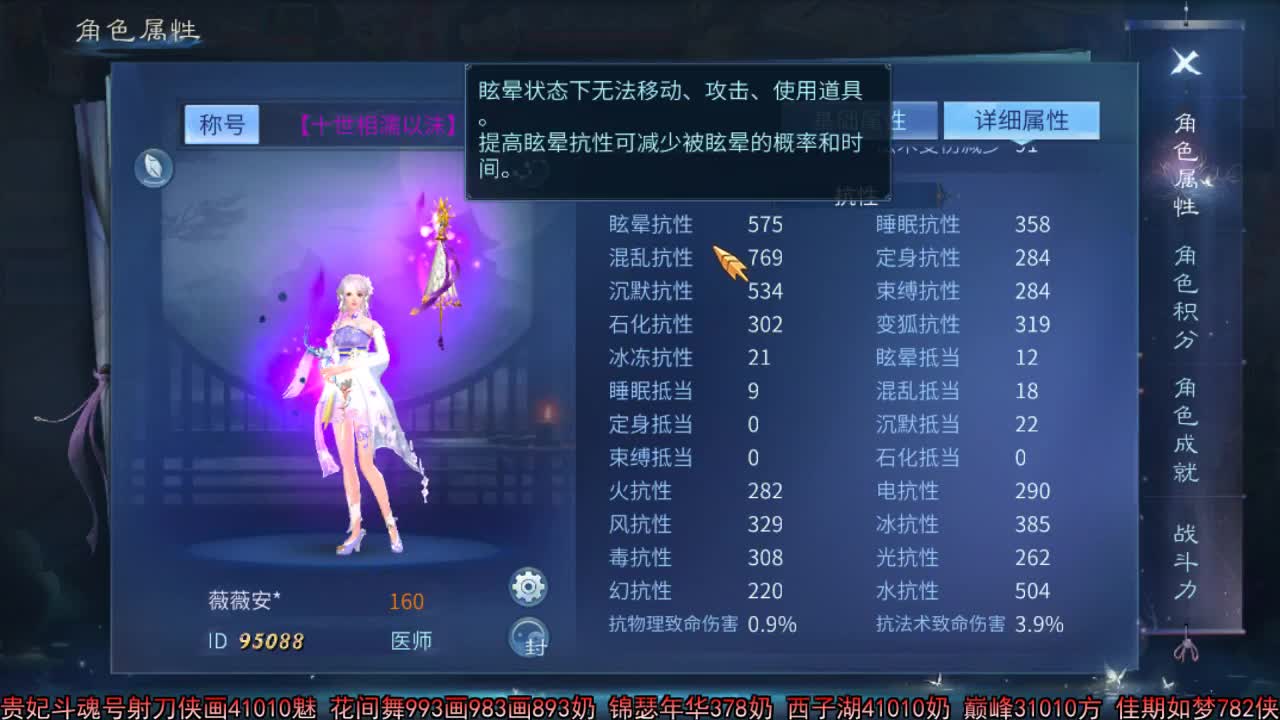 佳话连篇 第1段