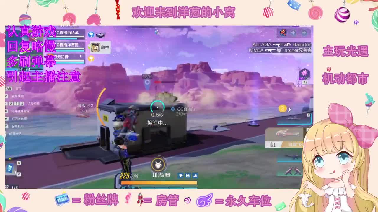来听歌