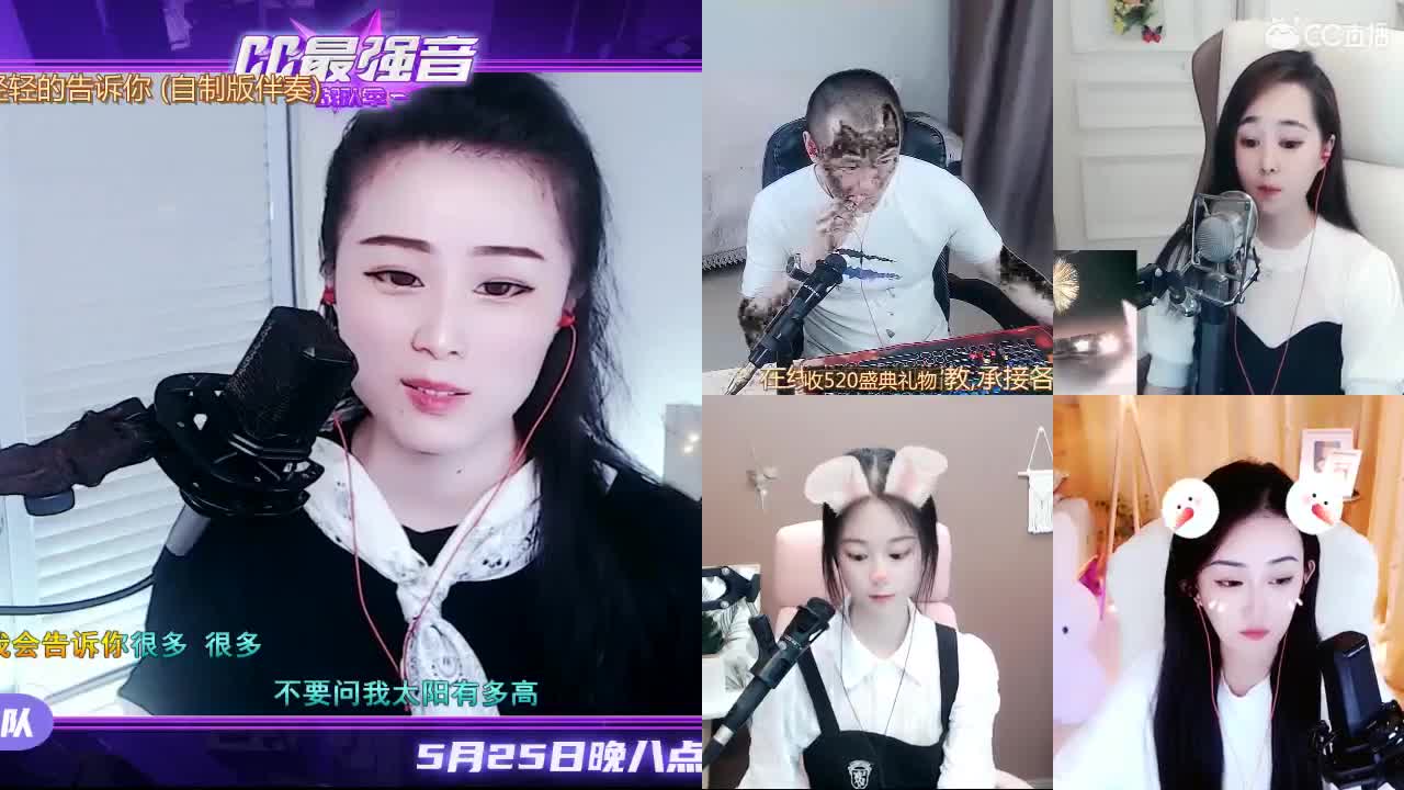 唱歌坤坤是认真的！