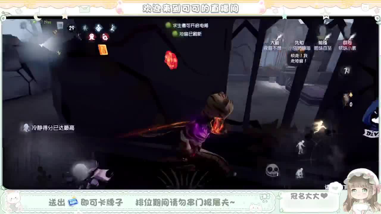 准时