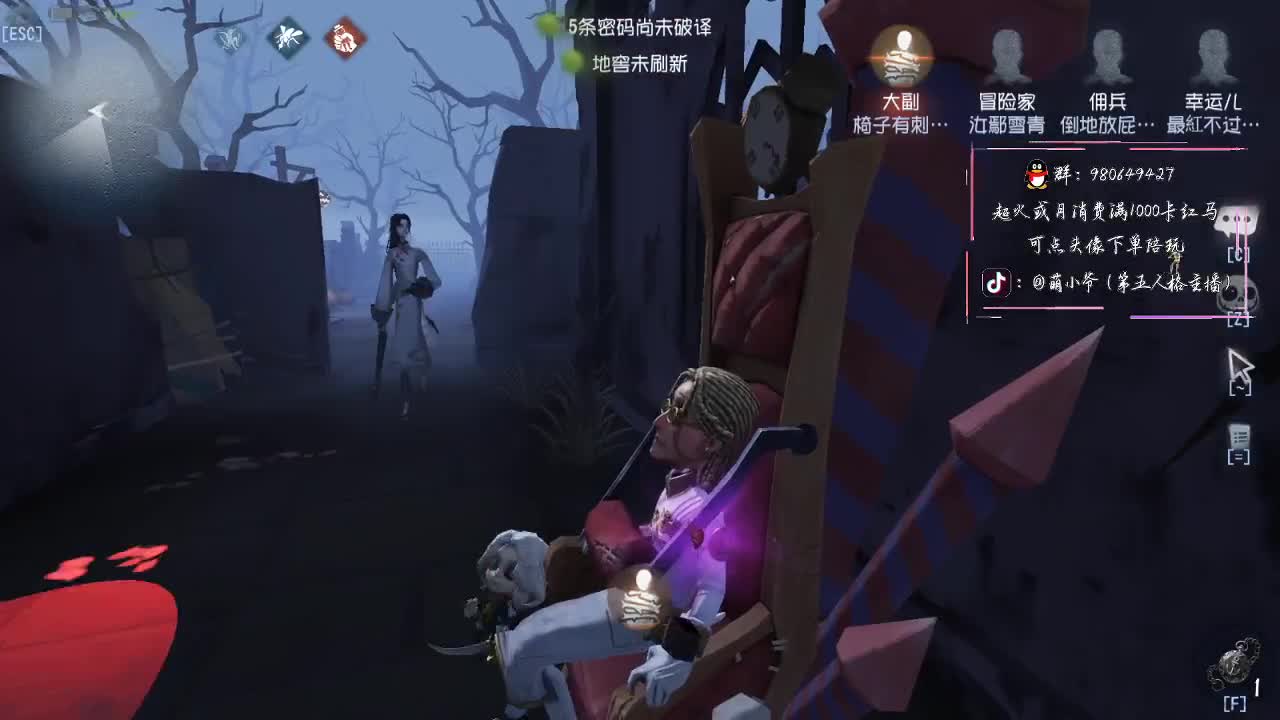 晚好
