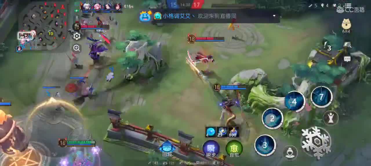 大属车，关注上车 第1段