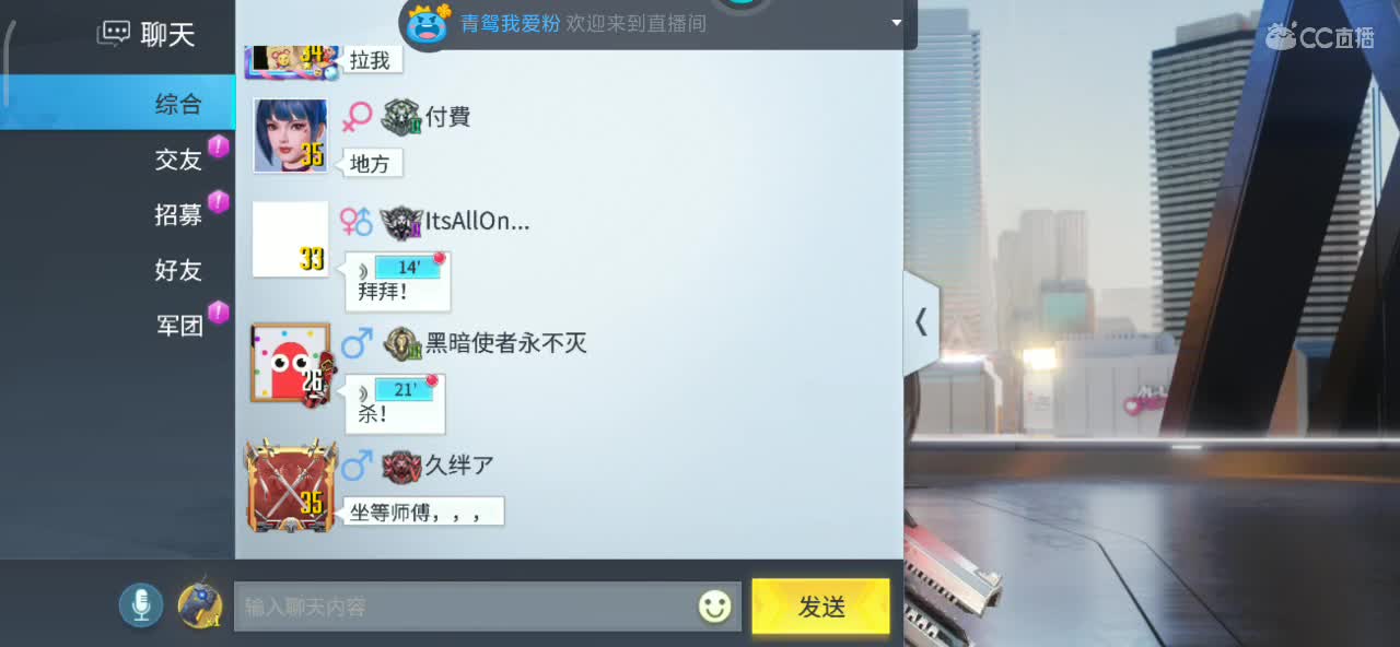 众筹摘五星了喂 第1段