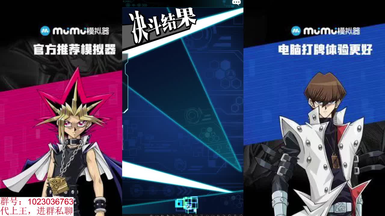 随便打打 第1段