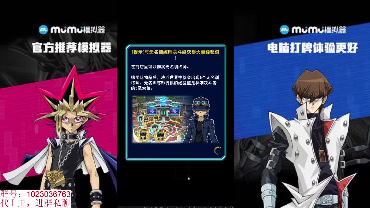 随便打打 第2段