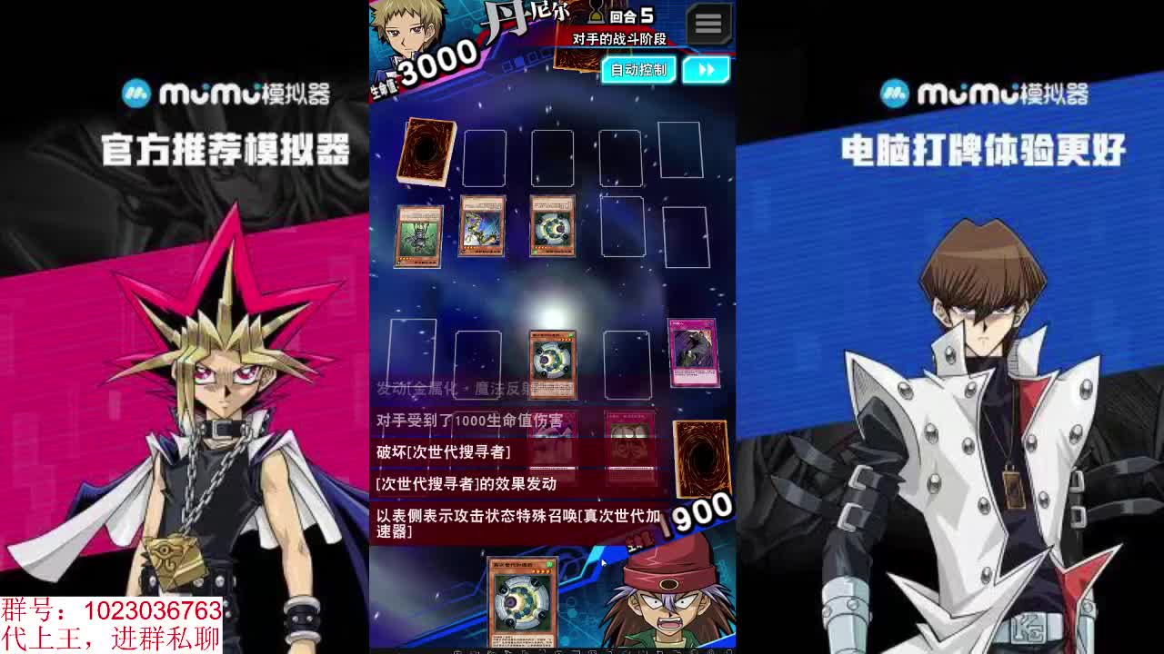 随便打打 第3段