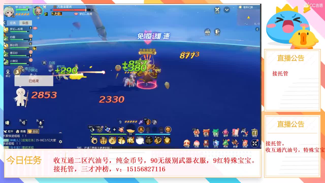 外面好凉快