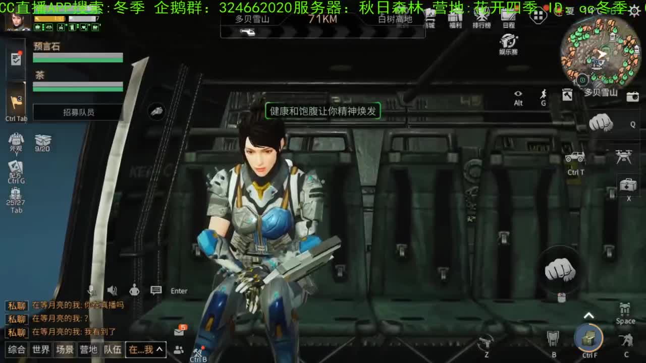 谢谢，送的加油棒！！！！