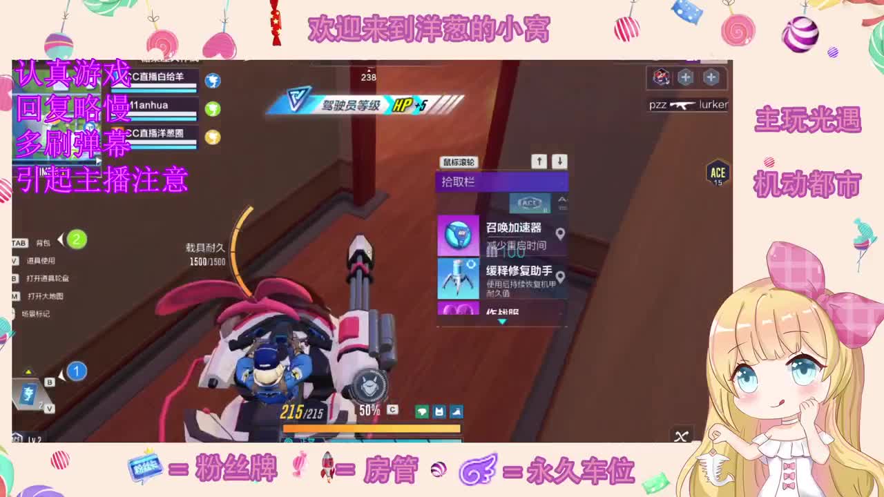 来听歌 第1段