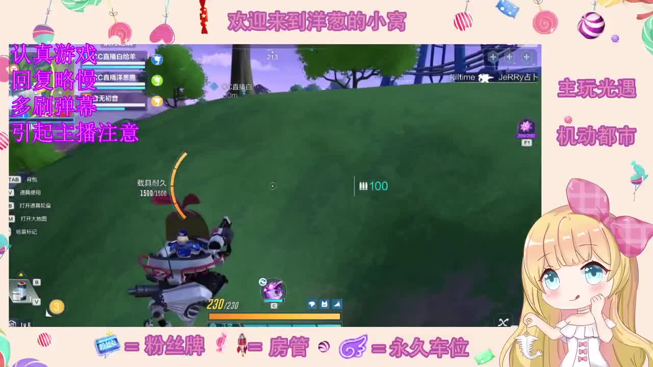 来听歌 第2段