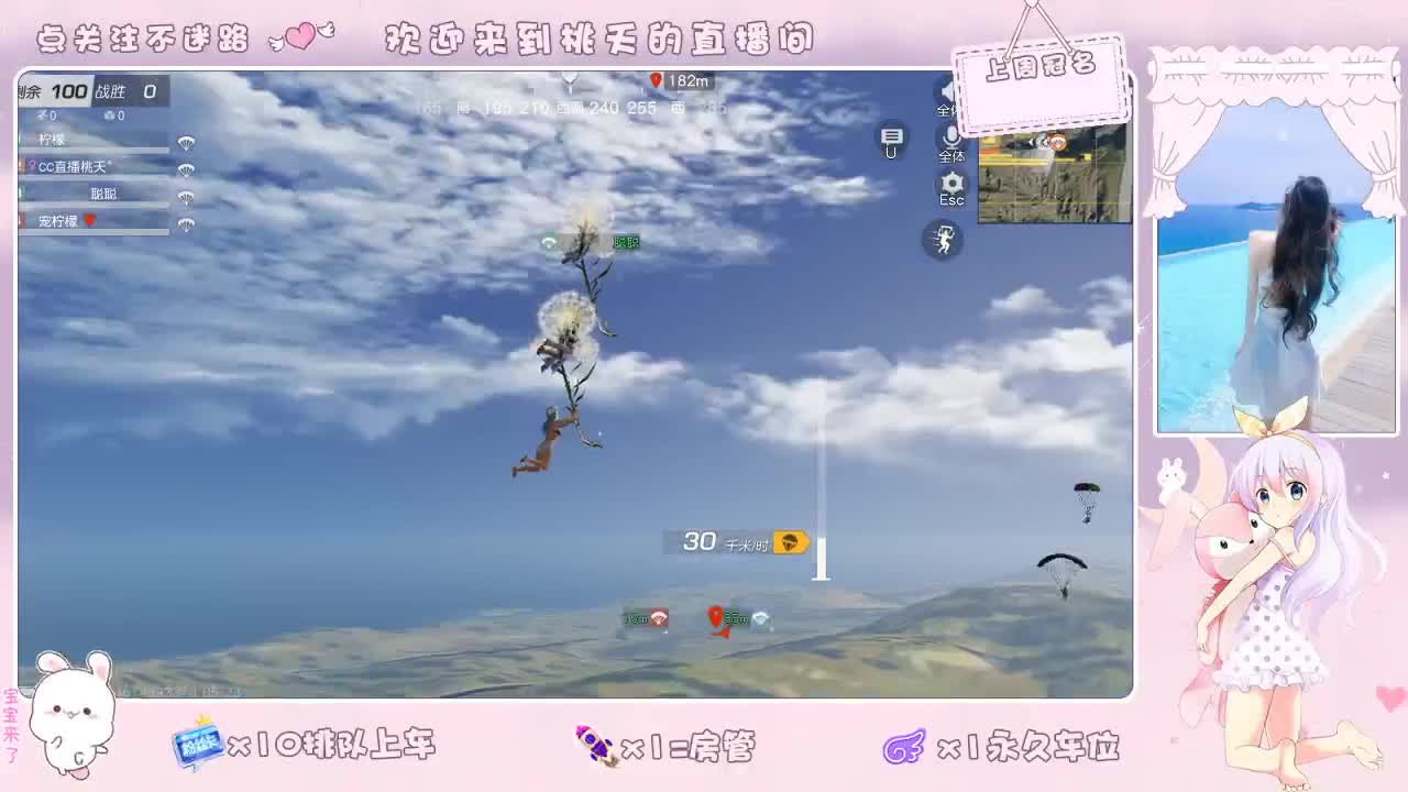 开心游戏   中就给