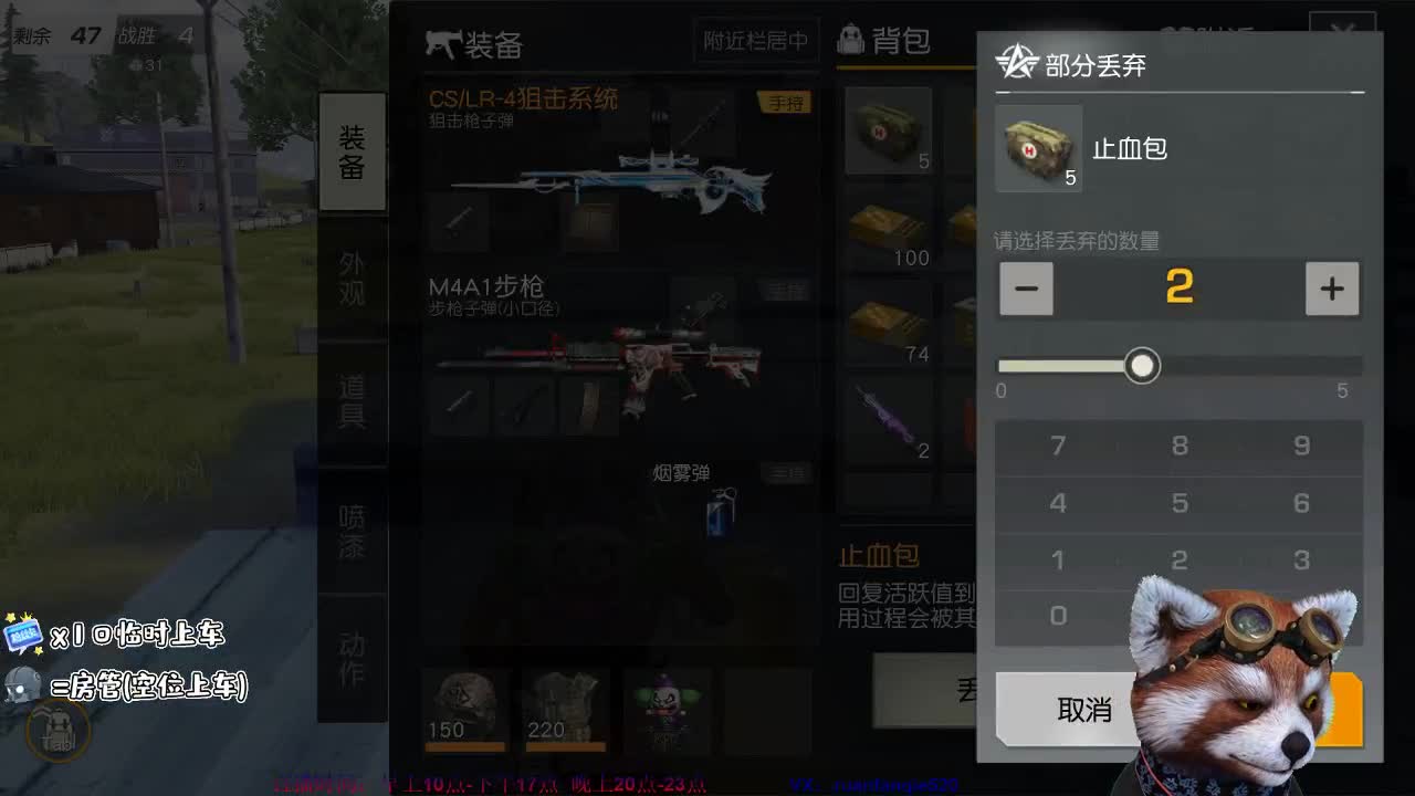 我们会好好的zhhz 第1段
