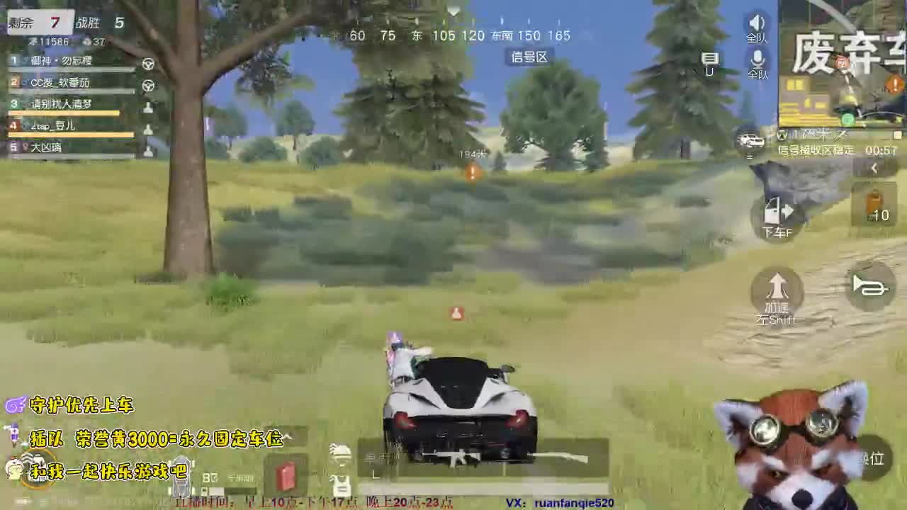 我们会好好的zhhz 第3段