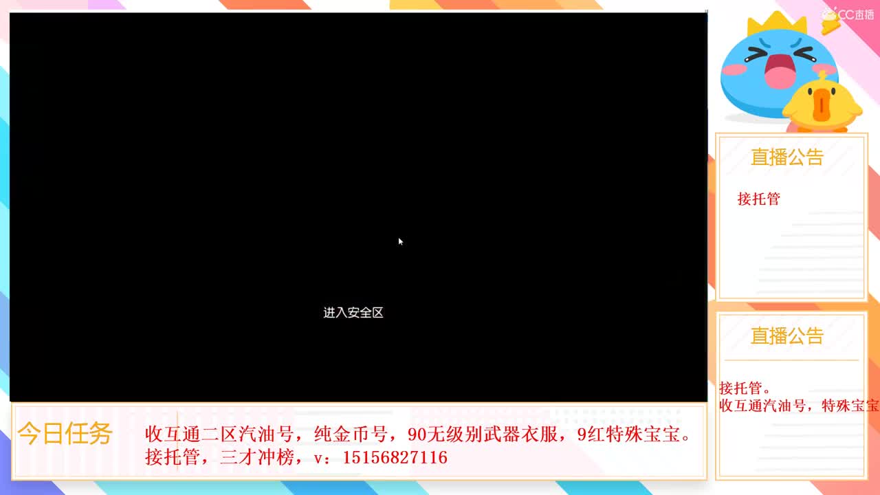 外面好凉快 第2段