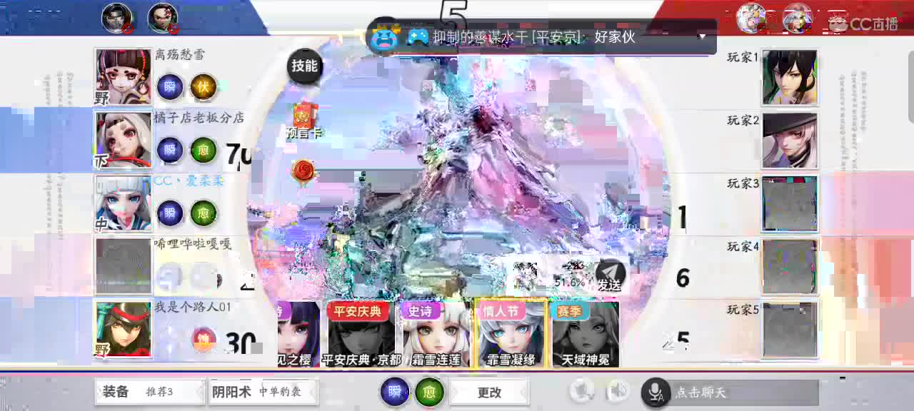 中单细节教学