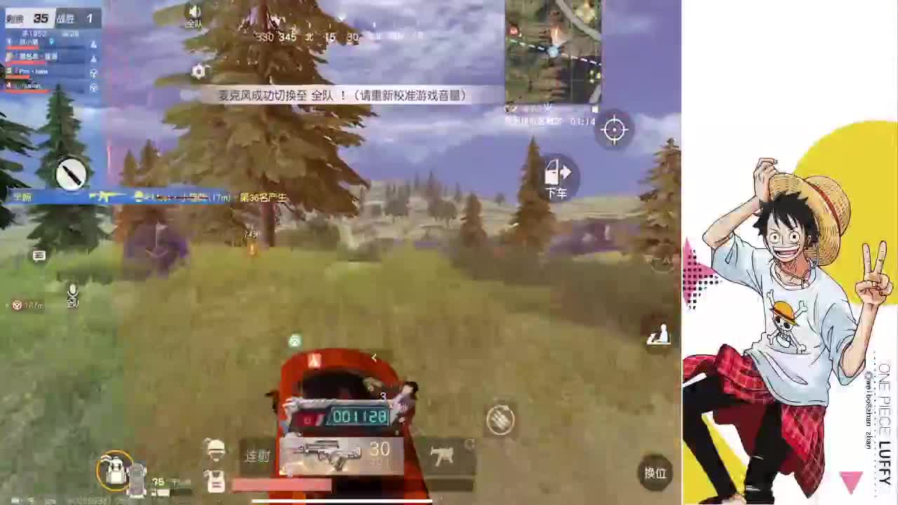 晚上20点派单厅去找妹妹 第2段