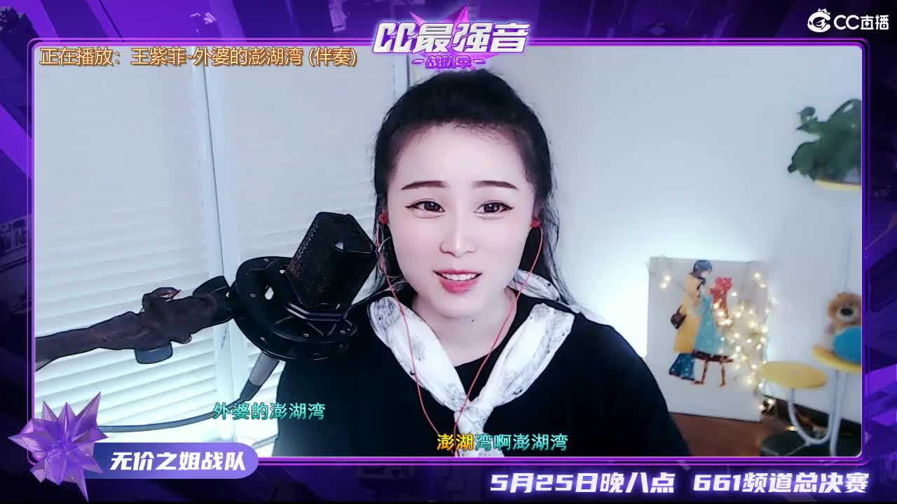 唱歌坤坤是认真的！