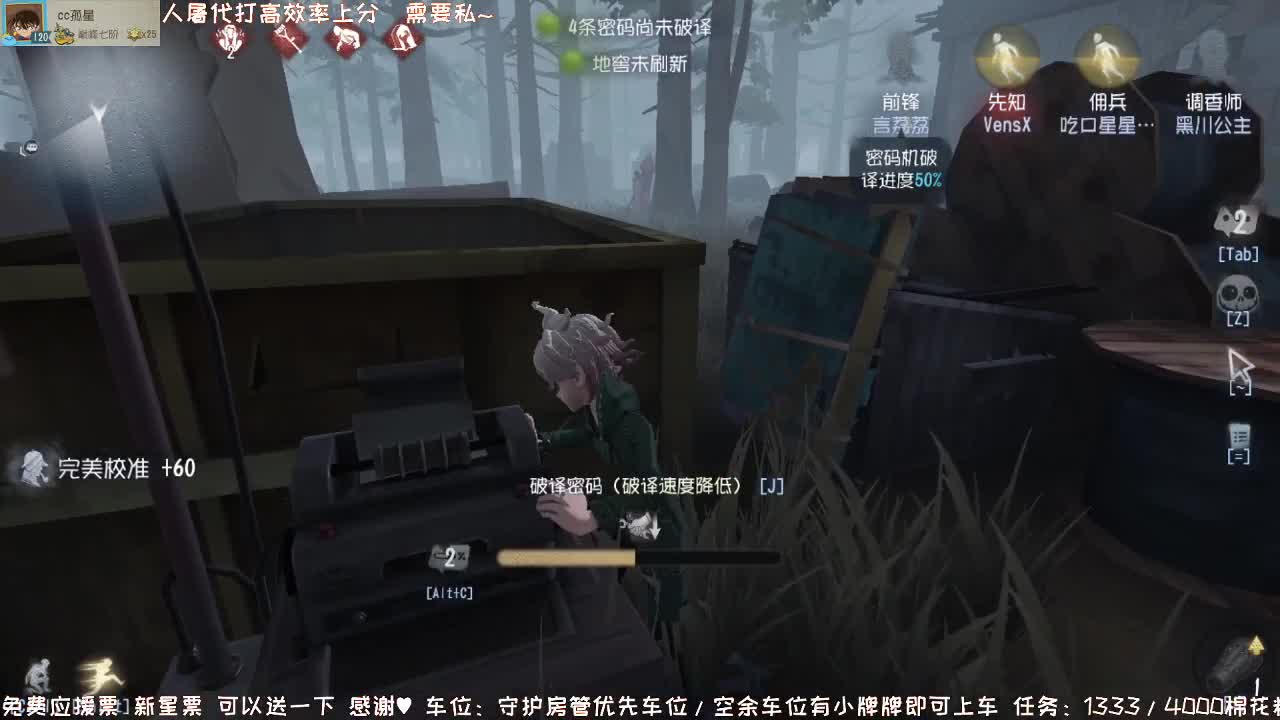 殿堂人类排位~ 第1段