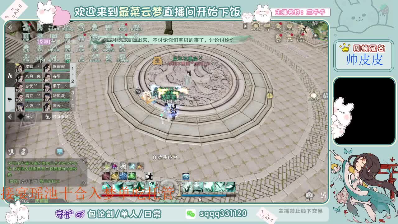 和你四排像坐牢