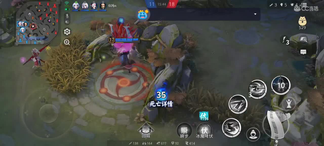 中单细节教学
