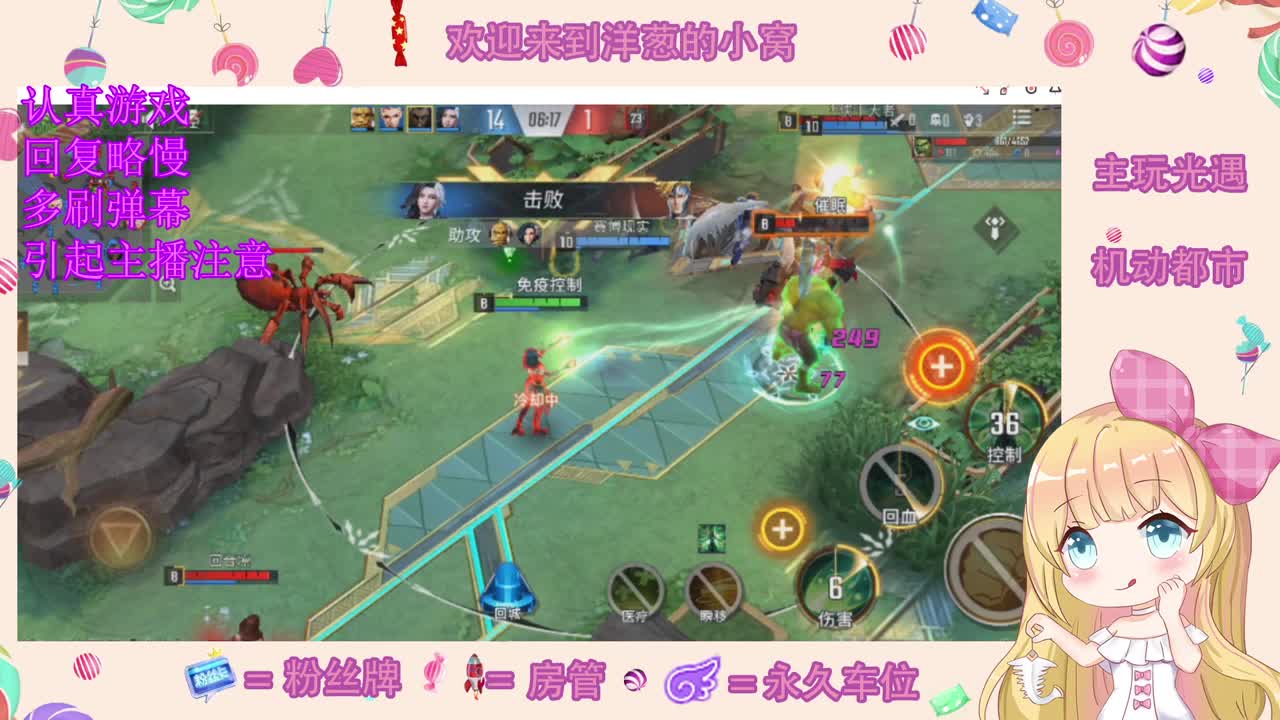 来听歌