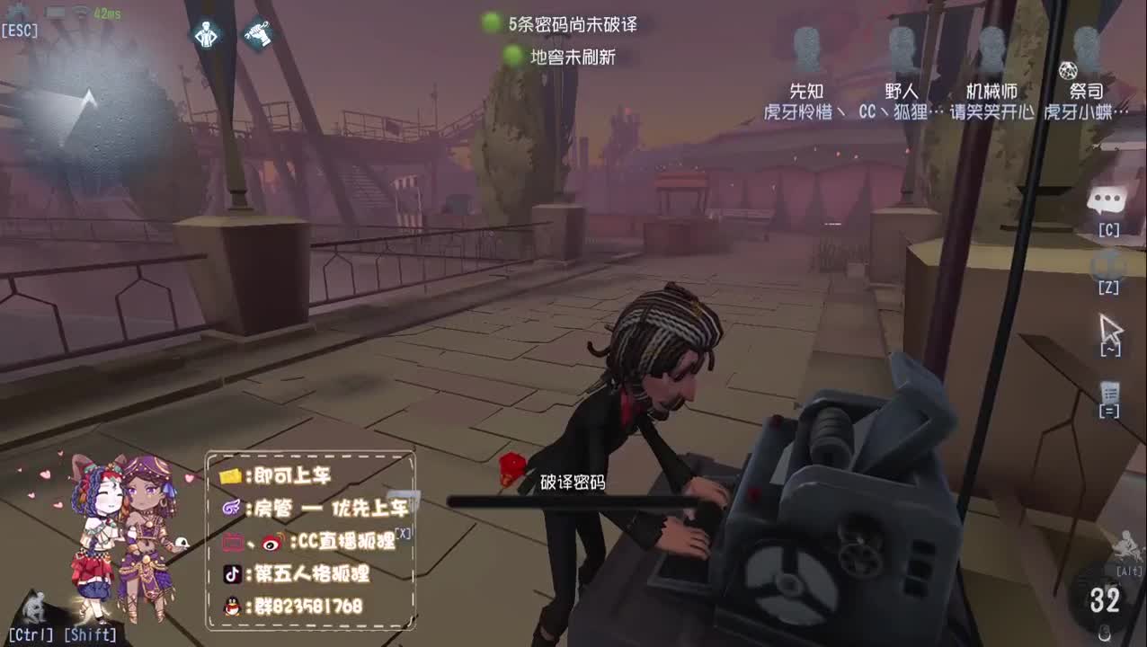 你把握不住，蝶子 第1段